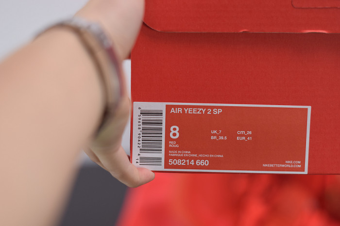Nike Air YEEZY 2 “Red October” 508214-660